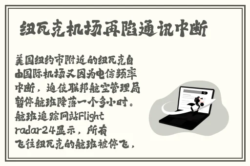 坐在学霸棍子上背单词视频